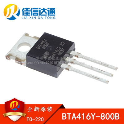 全新原装 BTA416Y-800B BTA416Y800B TO-220 800V 16A 双向可控硅