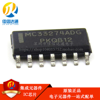 全新原装 贴片 MC33274ADR2G MC33274ADG 运算放大器