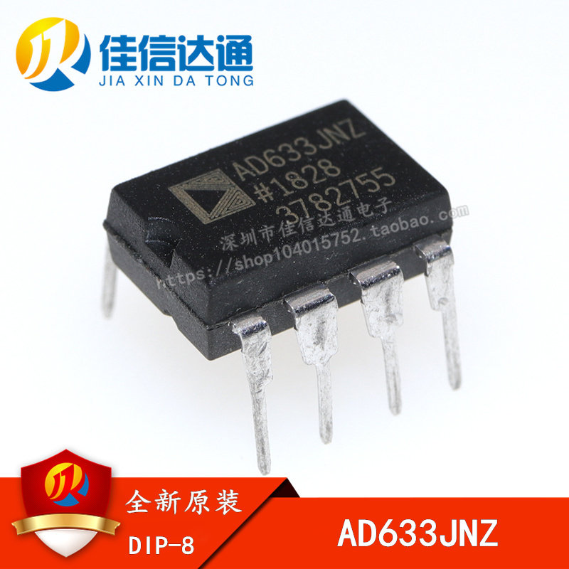 全新原装 ad633jnz ad633 直插dip-8 低成本模拟乘法器芯片ic