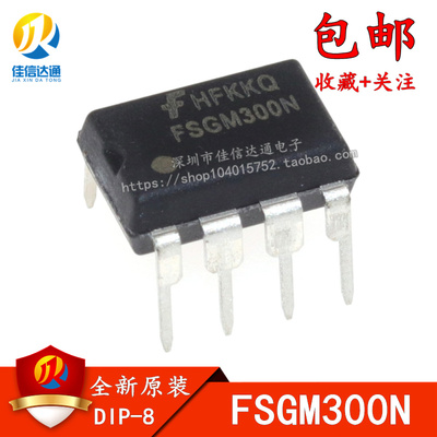 直插 FSGM300N =FM300N  液晶电源芯片 全新原装