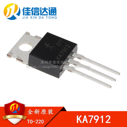 全新进口原装 KA7912 KA7912TU 直插TO220 12V 7912三端稳压管