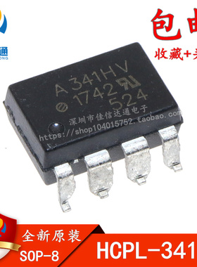 HCPL-341HV 丝印A341HV 贴片光耦SOP8 QCPL-341H 光隔离器