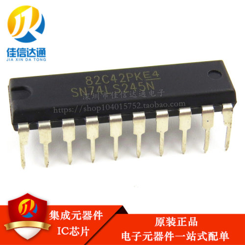全新原装 SN74LS245N 直插DIP-20 74LS245 三态输出的总线收发器