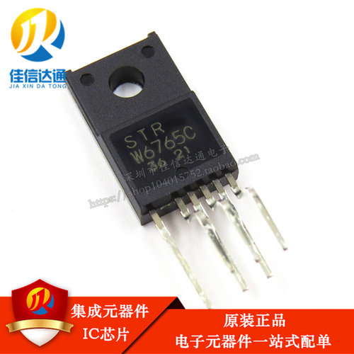 进口strw6765液晶电源模块