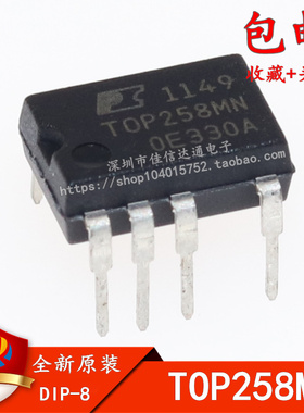 全新原装 TOP258MN=TOP258MG 高能效电源管理芯片 DIP-9 直插