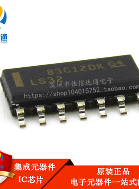全新原装 SN74LS32DR 74LS32D 74LS32 贴片SOP-14