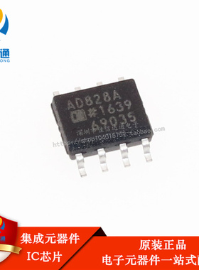进口 AD828 AD828ARZ AD828AR AD828A 发烧音频双运贴片SOP8