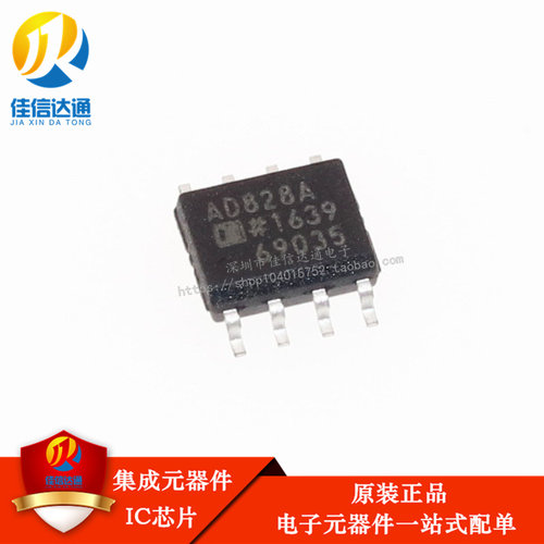 进口 AD828 AD828ARZ AD828AR AD828A 发烧音频双运贴片SOP8