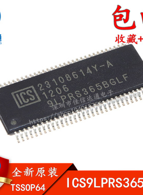 原装正品 9LPRS365BGLF ICS9LPRS365BGLF TSSOP64 贴片
