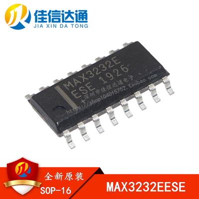 全新原装 MAX3232EESE MAX3232 贴片SOP-16 RS-232收发器芯片
