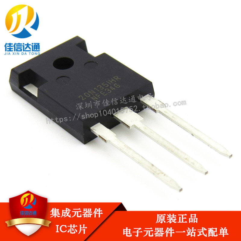全新原装 NGTB20N135IHR 20R135IHR 20N1351HR 电磁炉专用IGBT - 实物图