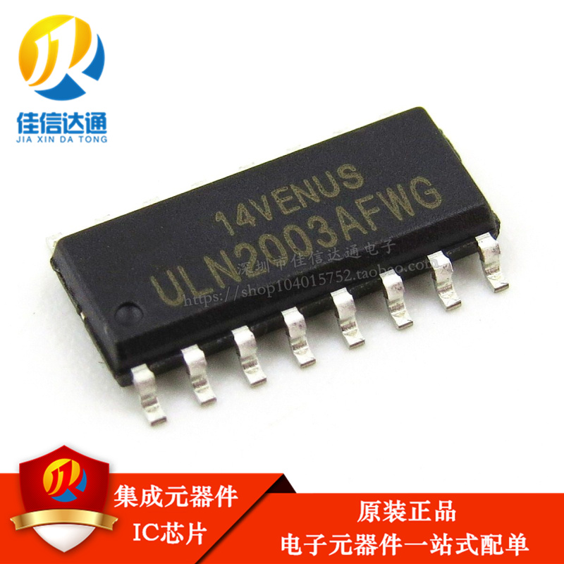 原装正品 ULN2003A ULN2003AFWG 贴片SOP-16 ULN2003AG
