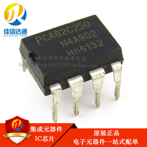 全新原装 PCA82C250N PCA82C250 直插DIP8 驱动器 接收器 收发器