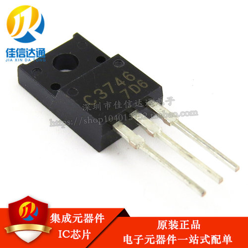 全新进口原装 C3746 2SC3746 TO-220F 直插 NPN沟道三极管