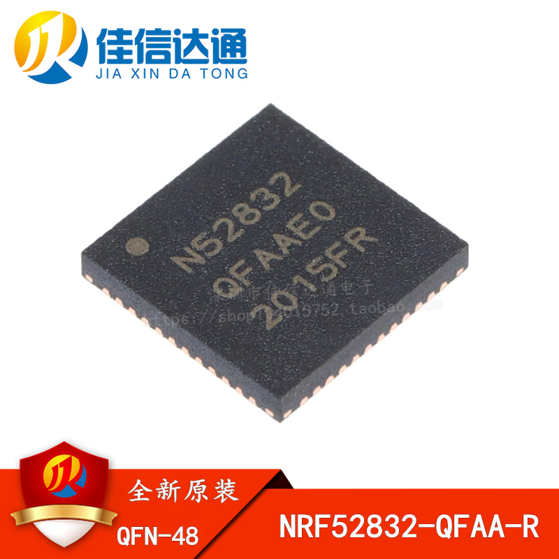 全新原装 NRF52832-QFAA-R贴片QFN-48 2.4GHz无线射频收发器