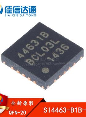 SI4463-B1B-FMR SI4463 44631B QFN-20 全新进口原装