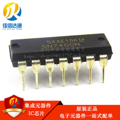 全新原装 SN7400N 7400N DIP14封装 逻辑门 四路2输入正与非门