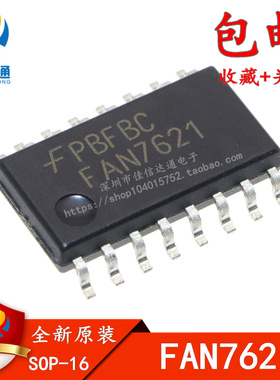 全新液晶贴片 FAN7621B FAN7621S FAN7621 贴片SOP16脚