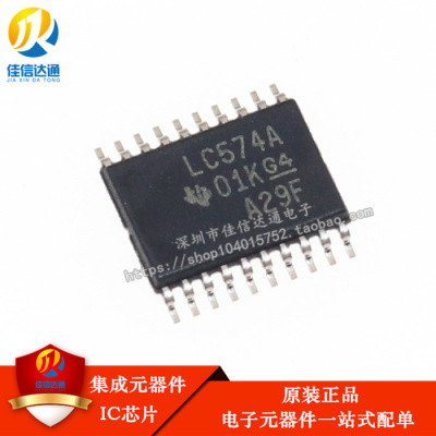 全新原装 LC574A SN74LVC574APWR 逻辑芯片 TSSOP20
