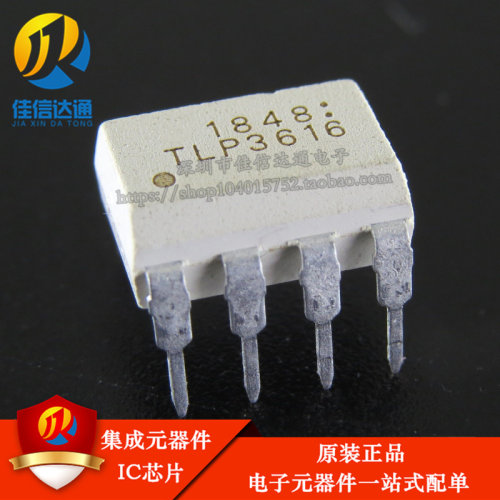 全新进口原装 TLP3616 DIP-7直插 可控硅隔离光耦