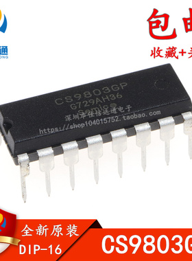 全新原装 CS9803GP CS9803 直插DIP16 红外热释人体传感器