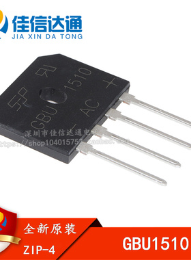 全新原装 GBU1510 电磁炉 桥堆 整流桥