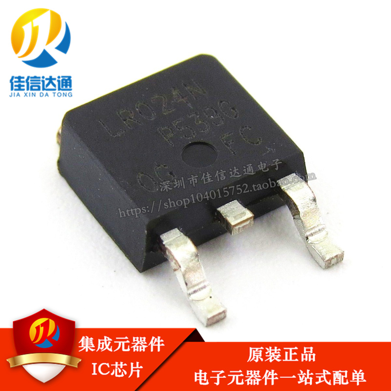 全新原装IRLR024NTRPBF LR024N IRLR024N TO252 N沟道55V 17A