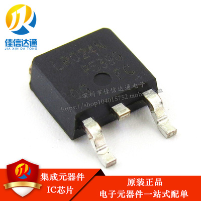 全新原装IRLR024NTRPBF LR024N IRLR024N TO252 N沟道55V 17A