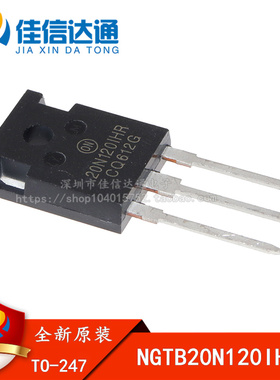 全新原装 20N120IHR NGTB20N120IHRWG TO-247 1200V 20A 电磁炉管