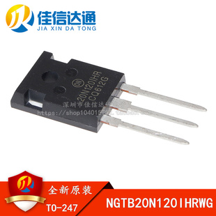 全新原装 20N120IHR NGTB20N120IHRWG TO-247 1200V 20A 电磁炉管
