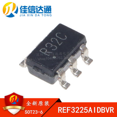 全新原装 REF3225AIDBVR 丝印R32C 贴片SOT23-6 电压基准 芯片