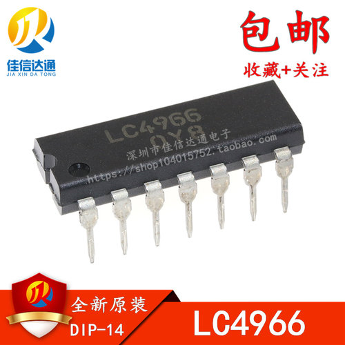 全新进口原装 LC4966 直插DIP14 四路双向模拟开关