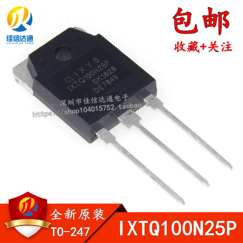 全新进口原装 IXTQ100N25P 100N25P 直插TO-3P 可直拍