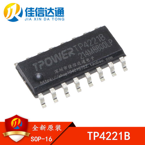 原装正品 TP4221B 贴片SOP-16 移动电源五合一芯片低BOM
