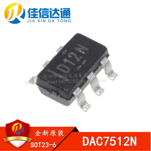 全新原装 DAC7512N D12N丝印 贴片SOT23-6 数模转换器