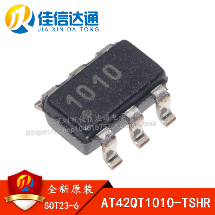 全新原装 AT42QT1010-TSHR 1010丝印 SOT23-6 芯片 触摸传感器