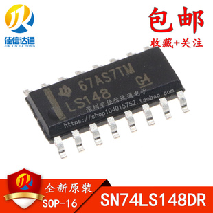 全新原裝 絲?。篖S148 貼片SOP16 邏輯IC SN74LS148DR