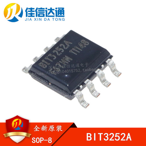全新原装正品 BIT3252A 贴片SOP-8 高频PWM控制器