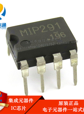 原装正品 MIP291 直插DIP-7 液晶电源管理芯片