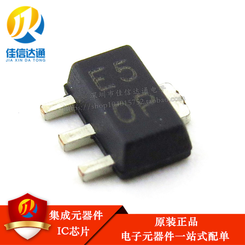 全新 BL8530-501SM E5 直流升压稳压器 贴片SOT-89 升压芯片 5.0V
