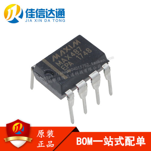 MAX487EPA芯片全新原装