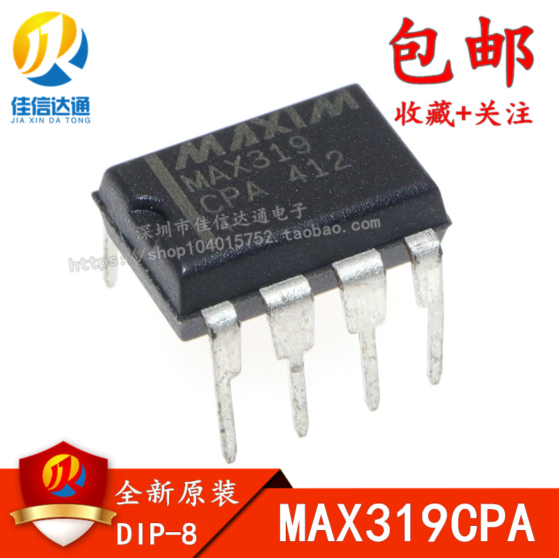 全新进口原装 MAX319CPA MAX319直插DIP-8驱动器芯片