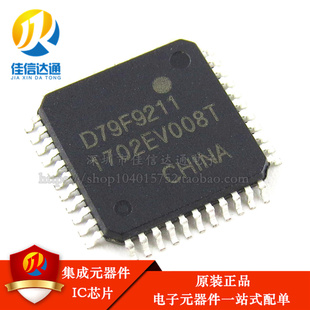 全新原装 UPD79F9211 D79F9211 贴片TQFP44 摩托车控制器 单片机