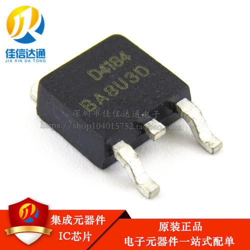 全新原装 AOD4184 N沟道场效应MOS管 50A 40V 贴片TO252 D4184
