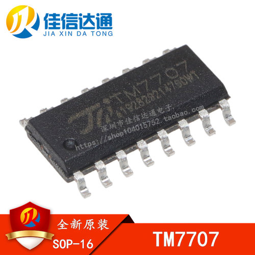 全新原装 TM7707 SOP16 24位AD模数转换 7707 现货可直拍