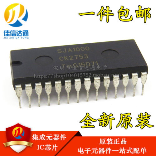 全新原装 SJA1000 SJA1000N 直插DIP28 CAN控制器接口芯片