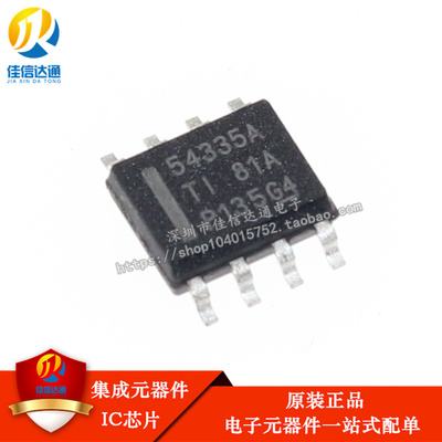 原装正品  54335A TPS54335ADDAR TPS54335A SOP 贴片8脚