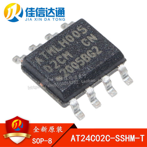 全新原装 AT24C02 AT24C02C-SSHM-T 印字02CM SOP-8贴片 存储器