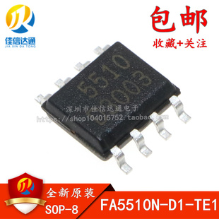 原装正品 FA5510N-D1-TE1 FA5510 5510 贴片SOP8 集成电路芯片