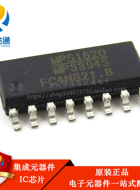 全新原装正品 MP3394 MP3394S带S和不带 SOP16 液晶电源芯片IC
